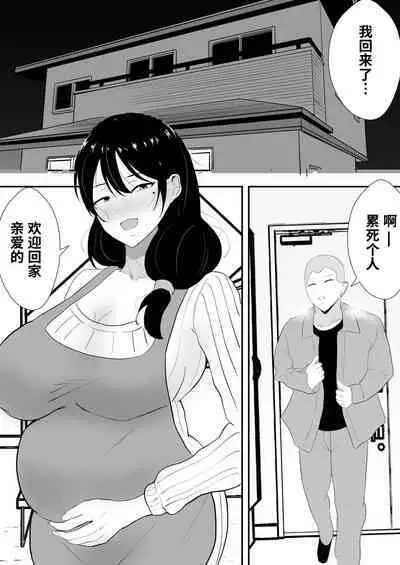 Tomokano Kaa-chan Soushuuhen Kakioroshi Manga "Shiori Mama Botebara Nama Ecchi Hen"