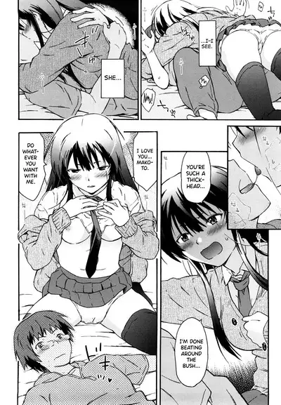 Imouto wa Doujin Shoujo Cosplay Kei Ch.1-9