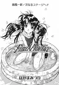 Comic LO 2005-06 Vol. 16