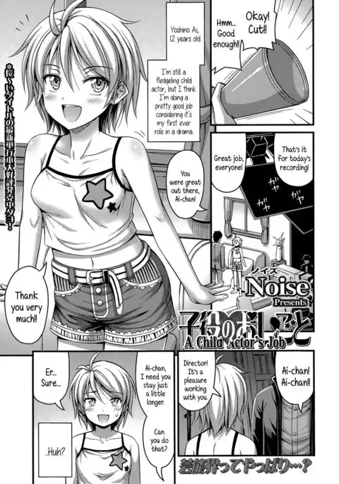 Short Pants to Iroiro {5 a.m.}