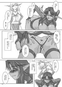 [Purin House (Nakai Naka)] HYHH! Season 3