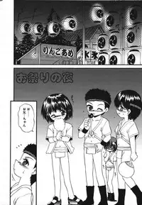 [Saeki Takao] Crimzon Half