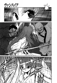 [Cremutsu Cule] Vampire