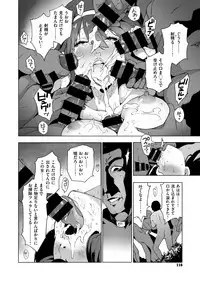 COMIC X-EROS #76 [Digital]