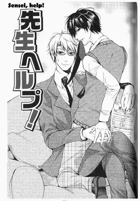 Kaihatsu Muramura Mode