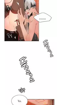 Lilith`s Cord Ch.1-14 (English) (Ongoing)