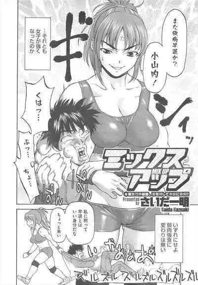 COMIC Megastore H 2010-06