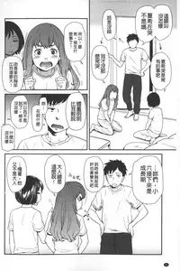 [Onizuka Naoshi] morning view [Chinese]