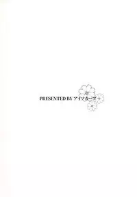 Onna Kaizoku No Yoru