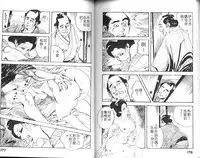 [Ken Tsukikage] Jidaigeki Series 1 Tsuya Makura | 時代劇系列 1 艷枕 [Chinese]