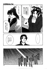 [Ueno Naoya] Alice in The Wonderland