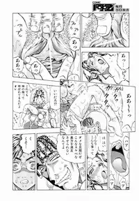 COMIC AUN 2007-01 Vol. 128