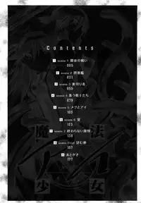 [Tendo Masae, colors] Mahou Shoujo Ai