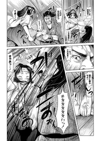 [Takorina Gahaku] Ecchi na Onnanoko wa Kirai Desuka? [Digital]