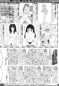 COMIC MILF 2017-02 Vol. 34 [Digital]