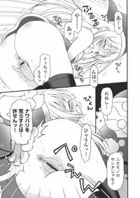 [Bloomer Hogero] Pudding Principle