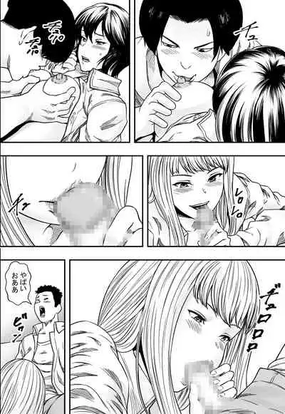 [Freedom Prophet] Cool () Study session