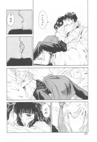 [Hazuki Kaoru] Houkago Angel/Afterschool Angel