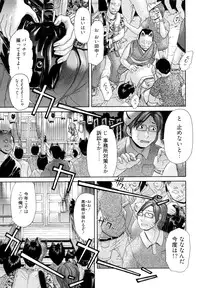 [Kogaino] Maji, Panee!