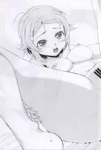 (C86) [Ooitei (Ooi Sakae)] SOTO AHONA ONNASUKI (Sword Art Online)