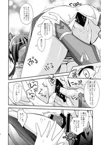 (C86) [Ryuknigthia (Kiduki Erika)] Hunterkko Memories 2 (Monster Hunter)