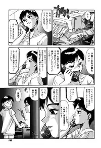 [Captain Kiesel]Magnum Flesh! 2