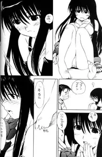 (C66) [SUKAPON-DO (Kagawa Tomonobu, Yano Takumi)] Okiraku Genshiken (Genshiken)