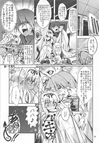 [E-Ise (Yuushi Tessen)] Karuku Eiyou Shicchou (ToHeart2) [Digital]