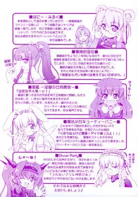 [Kanmu Ryou] Sweet Dew