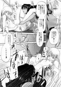 COMIC Megastore 2005-04