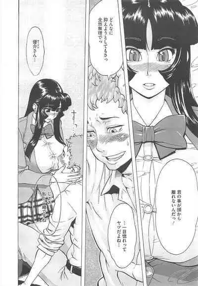 COMIC Megastore H 2010-06