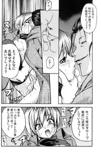 [Ten-Pest] e.s.t. Vol. 4 (Gungrave)