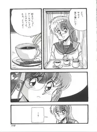 [Anthology] Bishoujo Doujinshi Anthology 19 (Various)