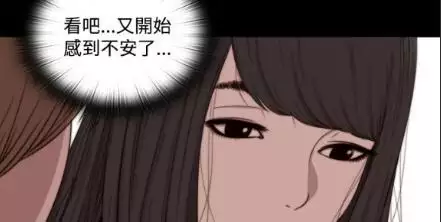 中文韩漫 傀儡玛莉 Ch.01-13