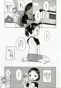 [Anthology] Hinakan 5