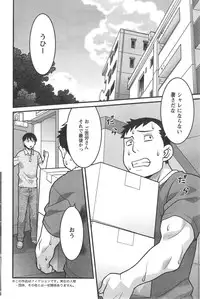 Action Pizazz DX 2014-09