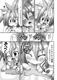 (C83) [Egyptsobaya (Taikou)] Cham Daisuki! (Samurai Spirits)