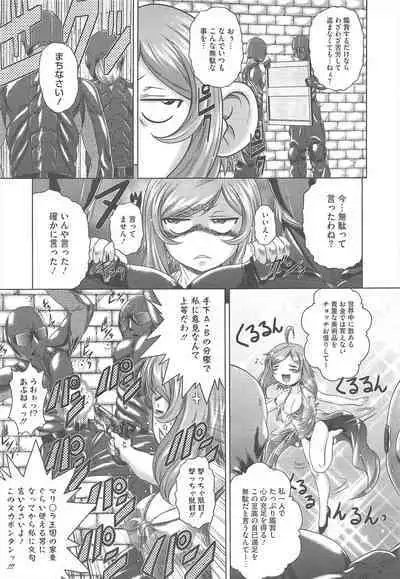 COMIC Megastore H 2010-06