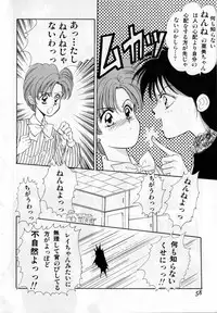 [Anthology] Lunatic Party 1 (Sailor Moon)