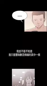 同居【chinese】1-25