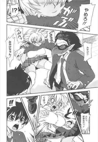 COMIC Megastore H 2010-06