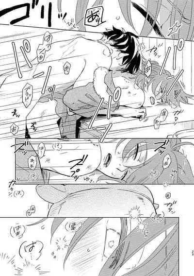 [Nihonashi (Kouya)] GABURI! (Mahoutsukai no Yakusoku) [Digital]