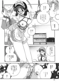 [Matsutou Tomoki] Reijou Sachi