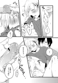 [Anthology] EROTORO R18 [Digital]