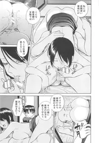 [Hashida Mamoru] Mizuno Rina Ryuushutsu