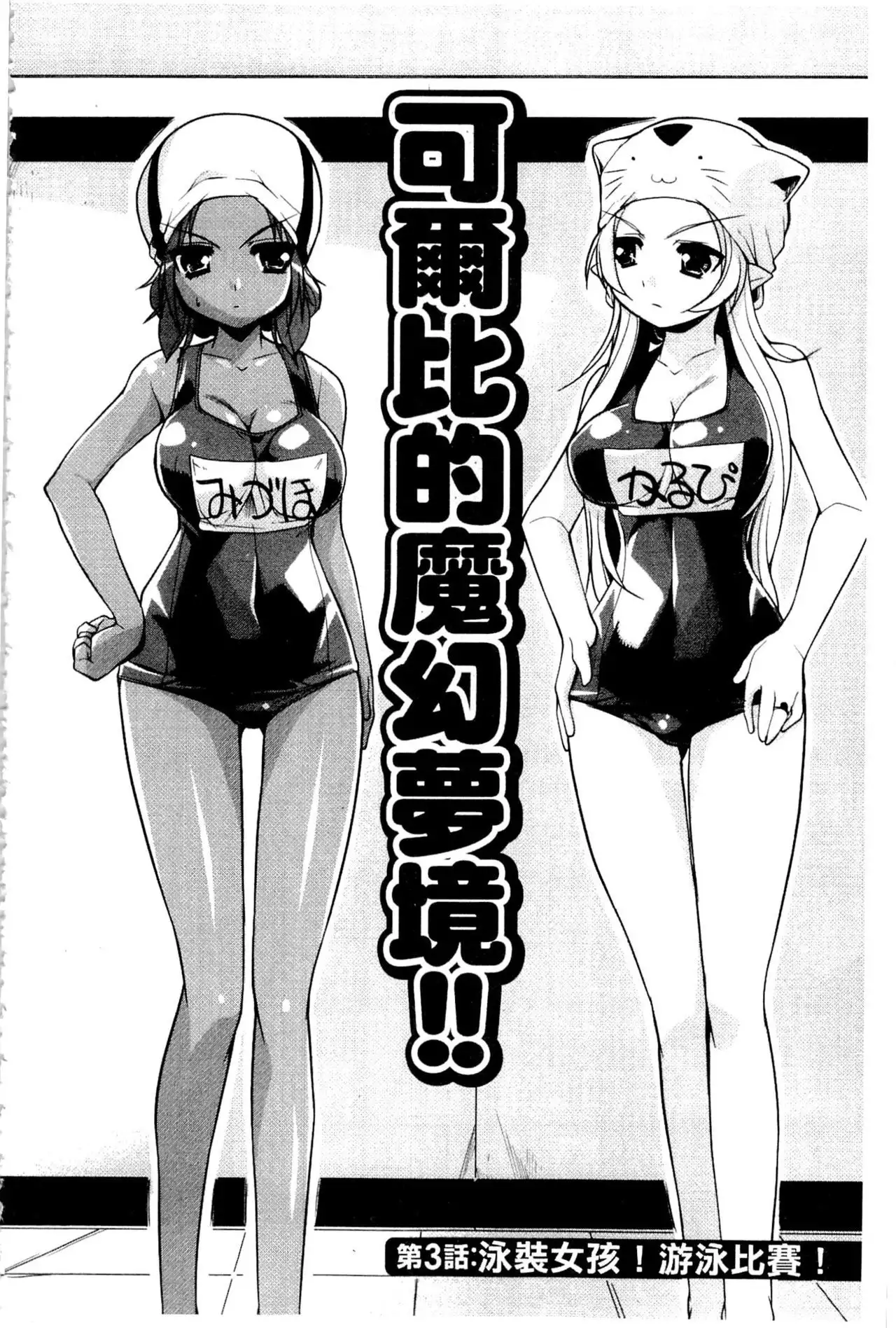 Nakadashi Cosplay | 體內射精♥與角色扮演