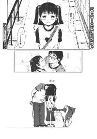 Comic Megastore 2008-01