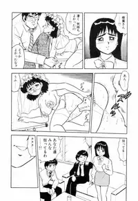 [Shinozaki Rei] Night Mare Vol. 3