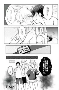 [Keisotsu na Ana (Wako)] Yumeochi!! (Kuroko no Basuke)