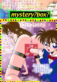 [MoonRevenge (Miyuma Subaru)] Mouri Ran dorei jigoku (Detective Conan)